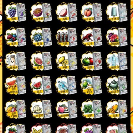 TOKYO MOHOO BOX 東京魔盒煙彈｜大容量換彈式主機・買三盒加150送主機・台灣電子菸批發