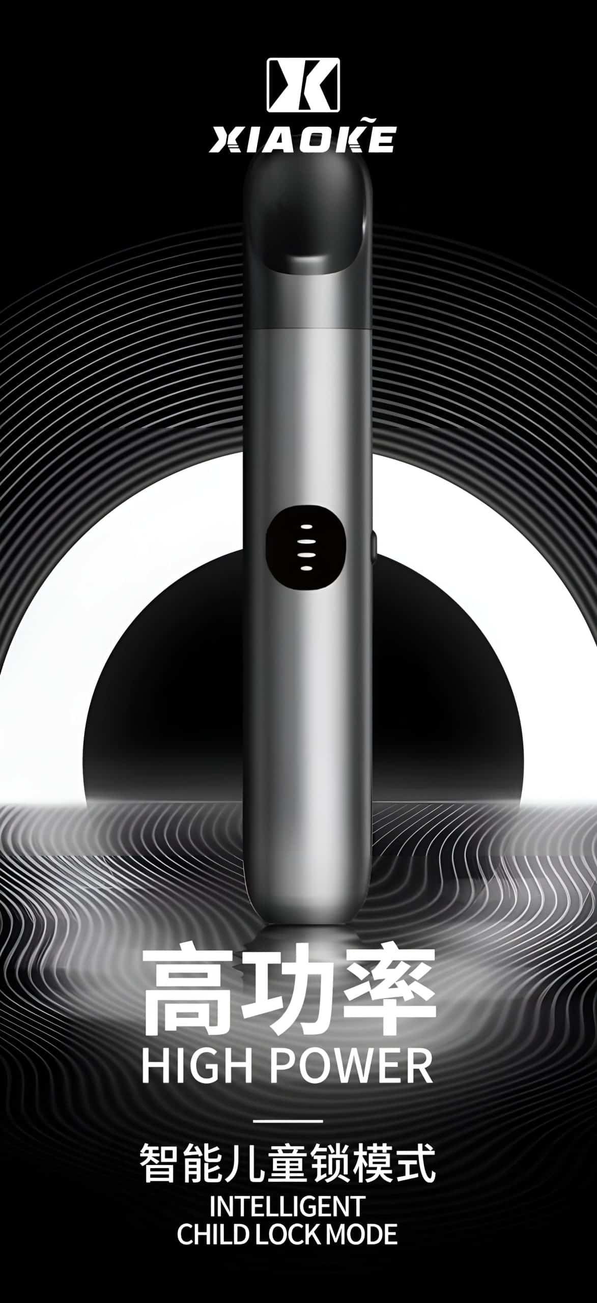 XIAOKE梟客6代電子煙主機|三檔功率調節・快充長續航|兼容4/5/6代煙彈・炫彩燈效設計 XIAOKE梟客6代電子煙主機