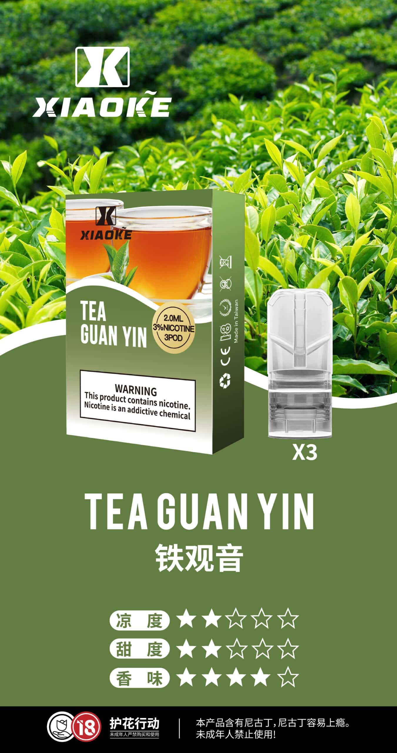 XIAOKE 梟客一代煙彈 通用 RELX 悅刻一代主機|穩定口感霧化彈 XIAOKE 梟客一代煙彈 通用 RELX 悅刻一代主機|穩定口感霧化彈:圖片 4