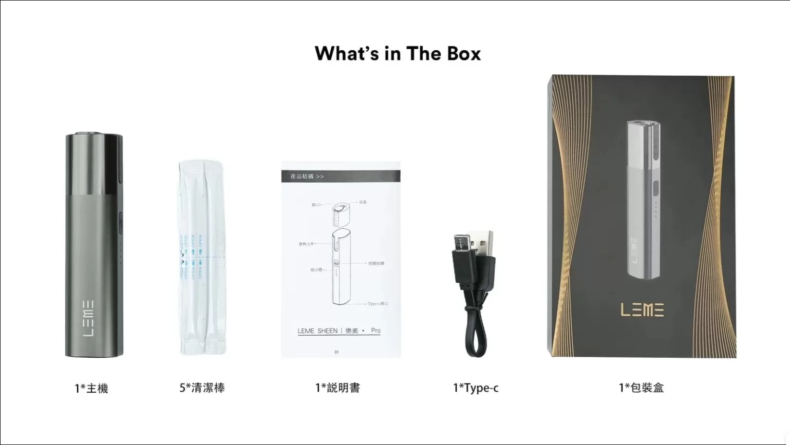 LEME SHEEN 樂美PRO|加熱煙機 台灣現貨 711到付 LEME SHEEN 樂美PRO|加熱煙機 台灣現貨 711到付:圖片 2