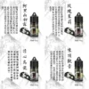 tea-talk茶語煙油 清新茶韻 30ml/40mg 買五送一 tea-talk茶語煙油 清新茶韻 30ml/40mg 買五送一