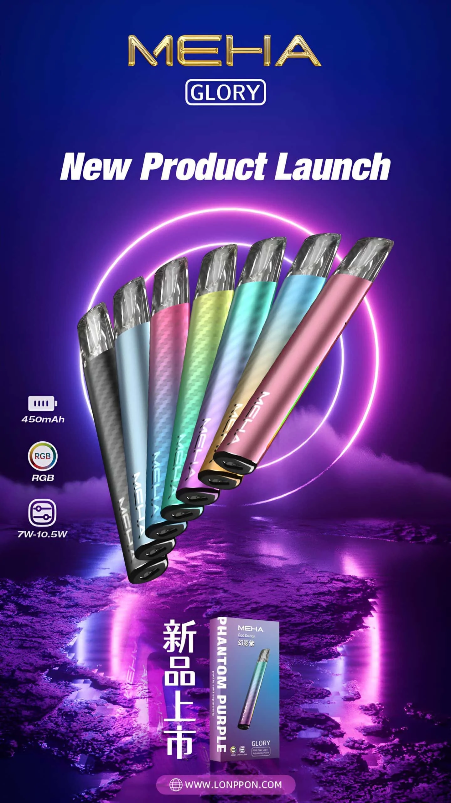 MEHA一代電子煙主機|魅嗨星耀系列 三檔可調功率 通用一代煙彈|VapeShopee推薦 MEHA一代電子煙主機|魅嗨星耀系列 三檔可調功率 通用一代煙彈|VapeShopee推薦