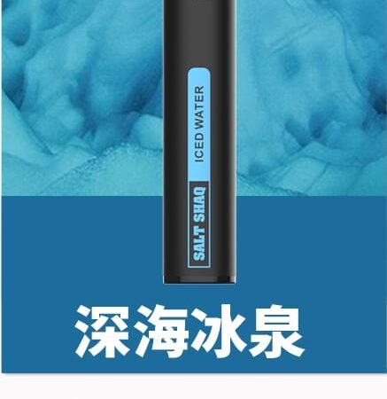 SALT SHAQ 鯊克7000口拋棄式煙桿｜持久續航・經典口感 小黑條