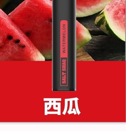 SALT SHAQ 鯊克7000口拋棄式煙桿｜持久續航・經典口感 小黑條
