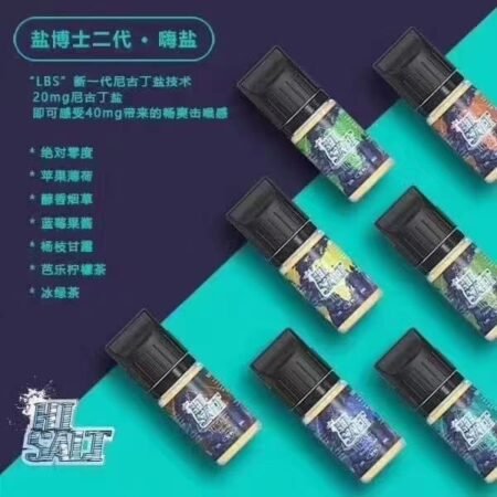 Dr.Salt 鹽博士 30ML 小煙油|多口味尼古丁鹽煙油精選推薦【買五送一】 Dr.Salt 鹽博士 30ML 小煙油|多口味尼古丁鹽煙油精選推薦【買五送一】