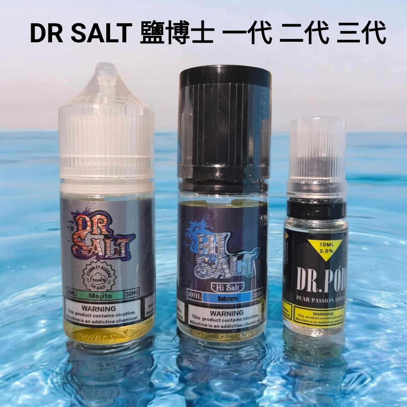 Dr.Salt 鹽博士 30ML 小煙油|多口味尼古丁鹽煙油精選推薦【買五送一】 Dr.Salt 鹽博士 30ML 小煙油|多口味尼古丁鹽煙油精選推薦【買五送一】