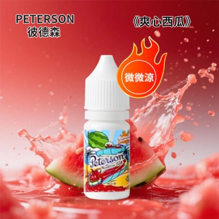 PETERSON 彼德森 30ml 微冰果香煙油|11 款水果口味|36mg 丁鹽 PETERSON 彼德森 30ml 微冰果香煙油|11 款水果口味|36mg 丁鹽