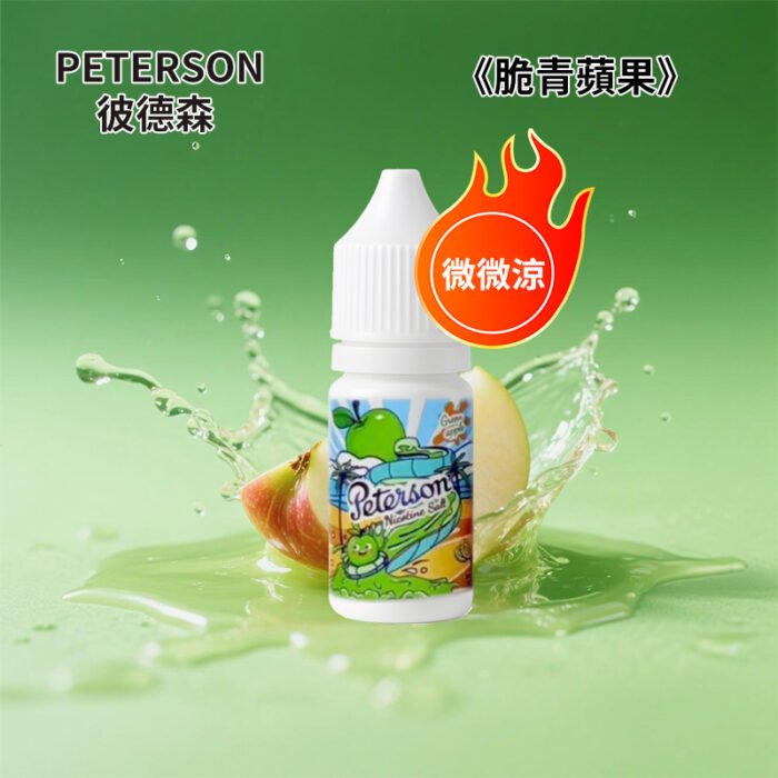 PETERSON 彼德森 30ml 微冰果香煙油|11 款水果口味|36mg 丁鹽 PETERSON 彼德森 30ml 微冰果香煙油|11 款水果口味|36mg 丁鹽:圖片 3