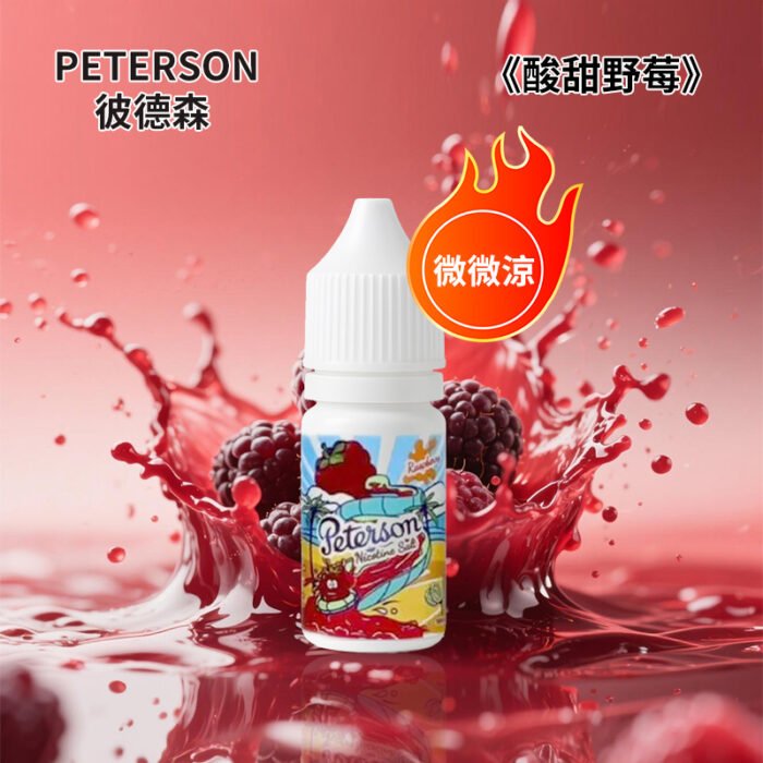 PETERSON 彼德森 30ml 微冰果香煙油|11 款水果口味|36mg 丁鹽 PETERSON 彼德森 30ml 微冰果香煙油|11 款水果口味|36mg 丁鹽:圖片 9