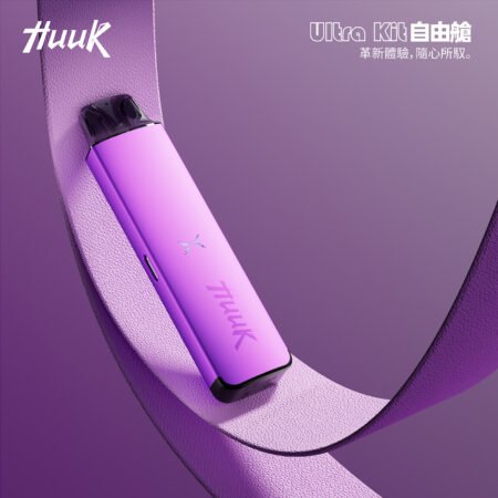 HUUK 虎克 入門級註油式主機套裝|隨附 0.6Ω 空彈 HUUK 虎克 入門級註油式主機套裝|隨附 0.6Ω 空彈