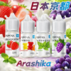 Arashika 京都日本煙油 30ml|35mg 丁鹽尼古丁|口感細緻順口|Pod 電子煙適用 Arashika 京都日本煙油