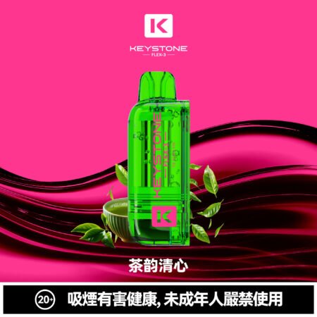 KEYSTONE FLEX-3 鑰石 25000口 專彈專機套裝｜大容量續航・台灣現貨