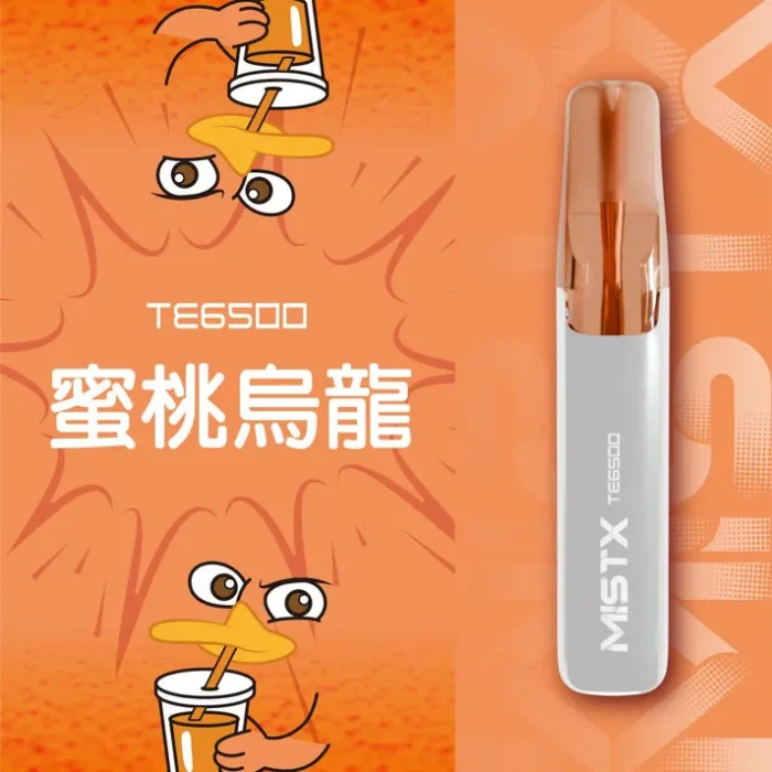 MIST X TE 鴨嘴獸 6500口 一次性電子煙|長效續航|拋棄式設計・免充電 MIST X TE 鴨嘴獸 6500口 一次性電子煙|長效續航|拋棄式設計・免充電:圖片 9