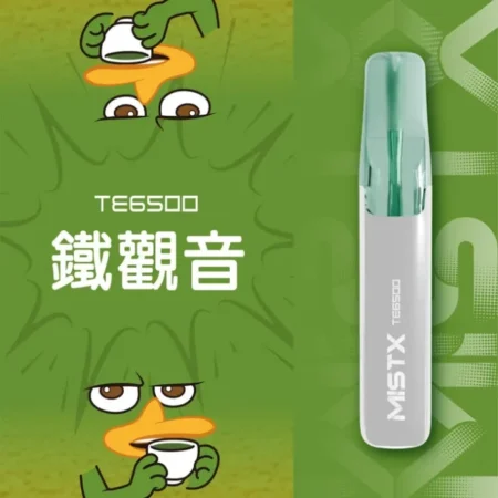 MIST X TE 鴨嘴獸 6500口 一次性電子煙|長效續航|拋棄式設計・免充電 MIST X TE 鴨嘴獸 6500口 一次性電子煙|長效續航|拋棄式設計・免充電