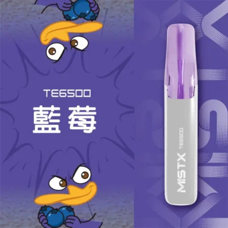 MIST X TE 鴨嘴獸 6500口 一次性電子煙|長效續航|拋棄式設計・免充電 MIST X TE 鴨嘴獸 6500口 一次性電子煙|長效續航|拋棄式設計・免充電