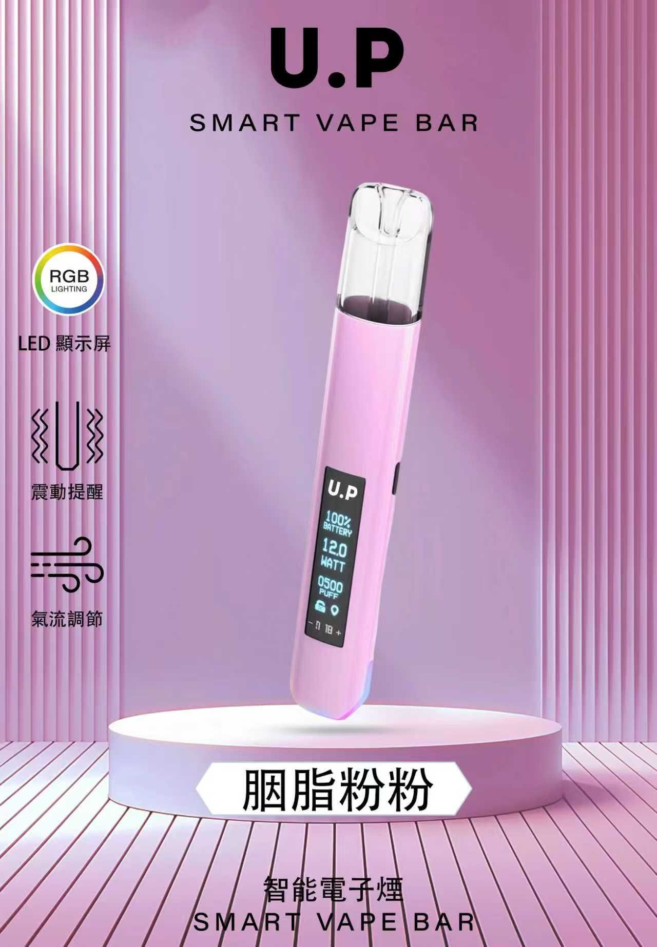 DIYA U.P 一代電子煙主機|經典款霧化設備・穩定輸出 DIYA U.P 一代電子煙主機|經典款霧化設備・穩定輸出:圖片 5